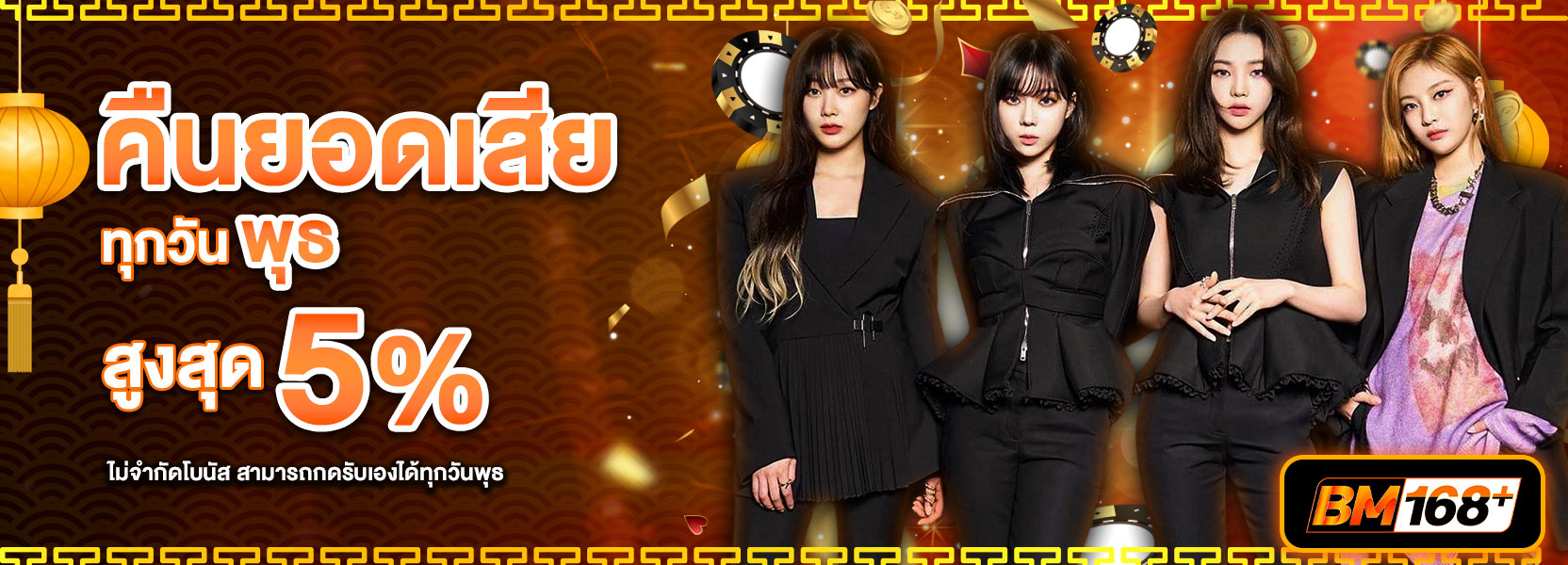 ตรุษจีน