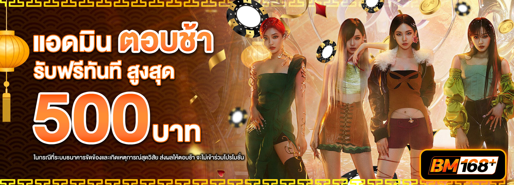 ตรุษจีน